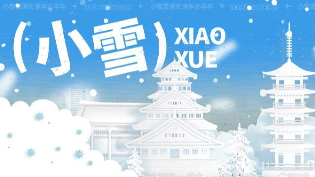 小雪临，AG尊龙凯时医疗：寒季健康守护不打烊