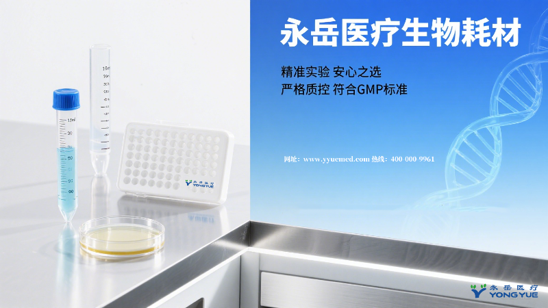 制作医疗广告海报