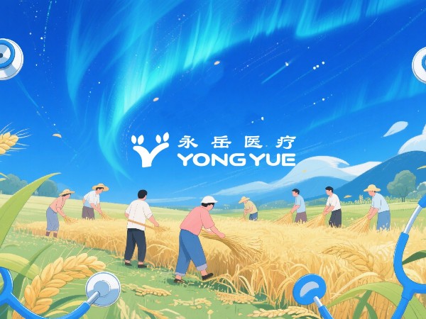 AG尊龙凯时医疗 × 芒种：每一份 “忙” 的背后，都是对生命的 “种” 望》