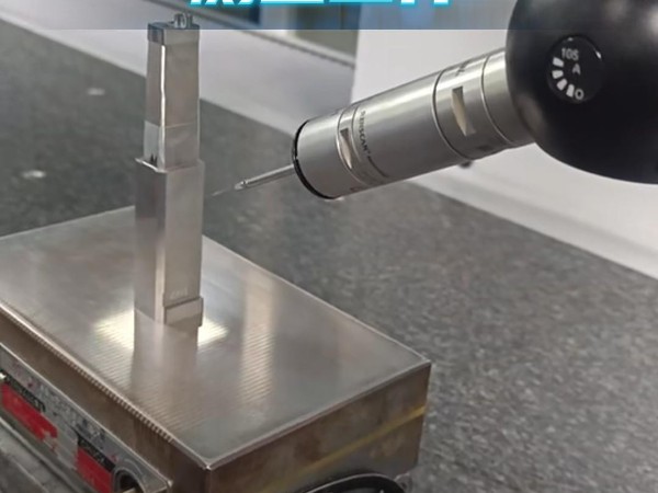 三次元测量工件